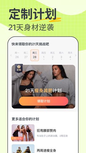 卡鼓点跳舞软件封面