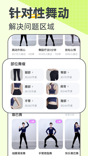 卡鼓点跳舞软件封面