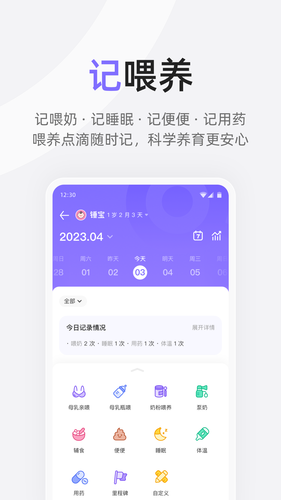 丁香妈妈软件封面