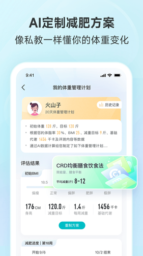 好轻软件封面