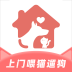 来宠上门喂养服务