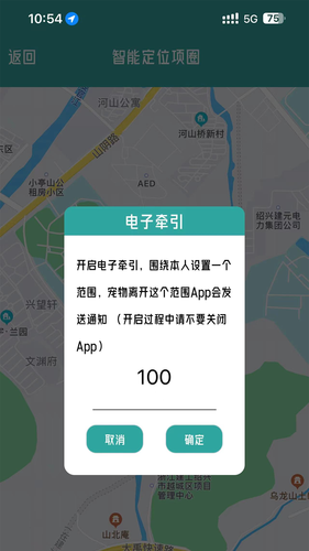 宠悦悦软件封面