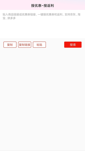独宠券软件封面