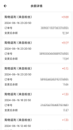 独宠券软件封面