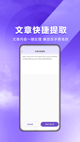 星推联盟软件封面