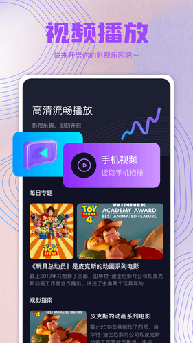 影视工厂软件封面