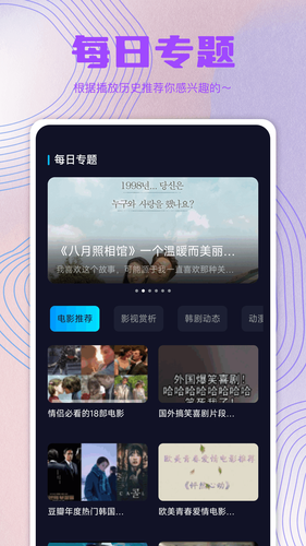 影视工厂软件封面