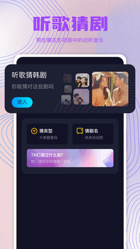 影视工厂软件封面