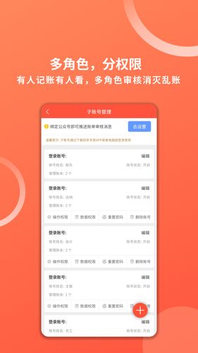 财务专家软件封面