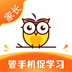 数育帮家长