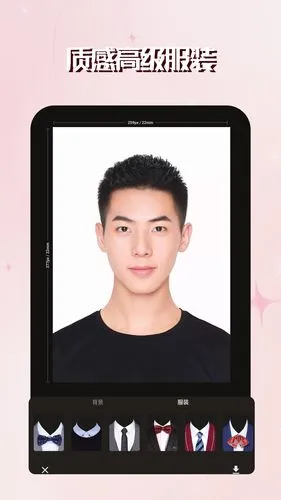 映像电子证件照软件封面