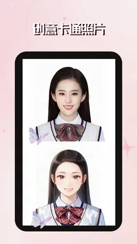 映像电子证件照软件封面