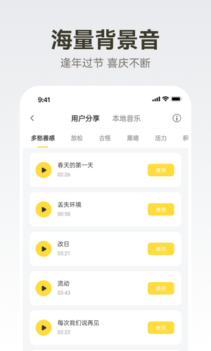 广告配音大全软件封面