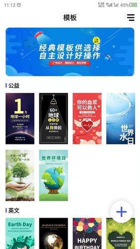 广告设计软件封面