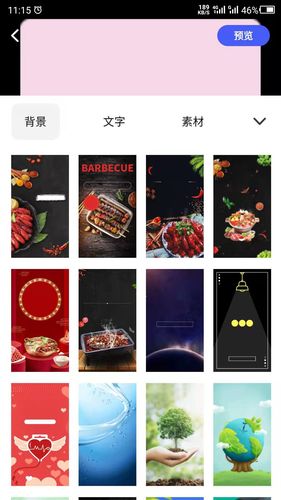 广告设计软件封面