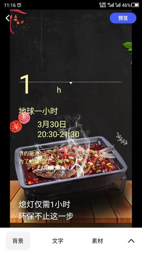 广告设计软件封面