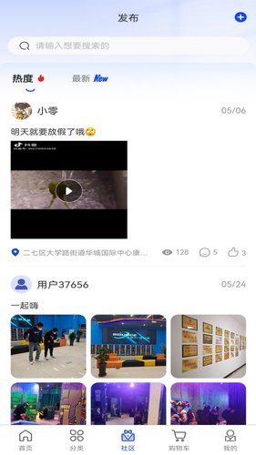 广告云商软件封面