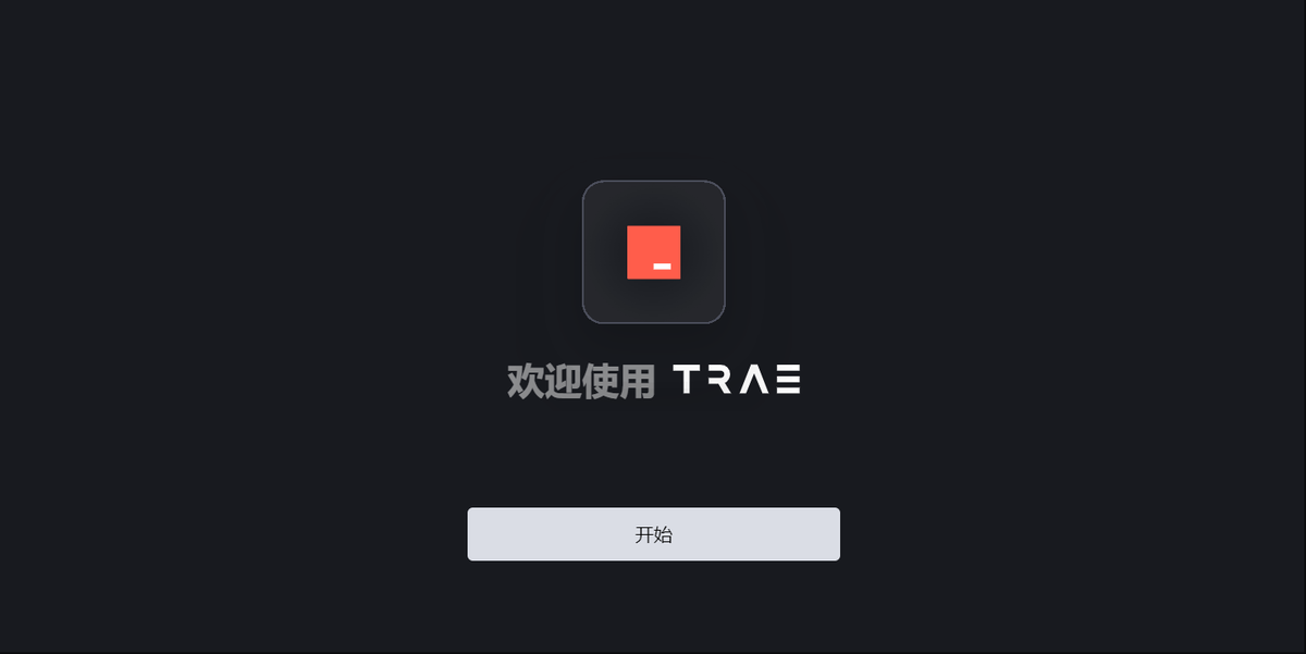 Trae64位