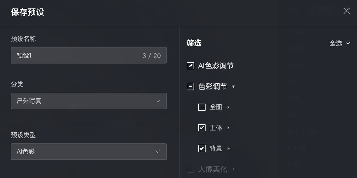 像素蛋糕