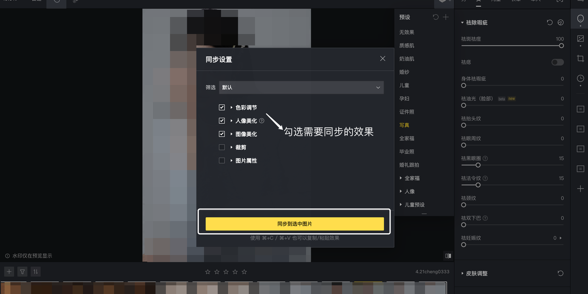 像素蛋糕