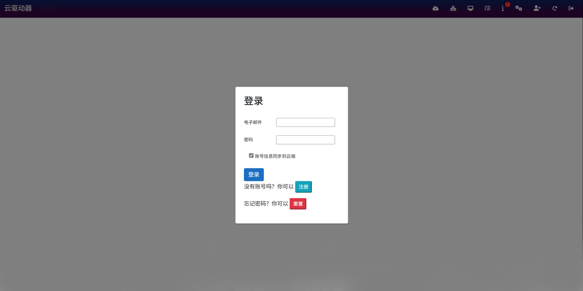CloudDrive2