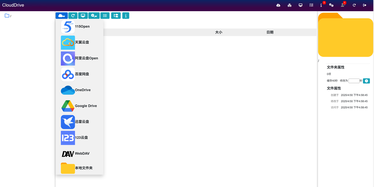 CloudDrive2