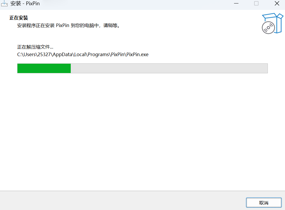 PixPin