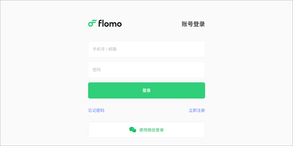 flomo卡片笔记
