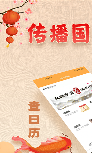易奇文化软件封面