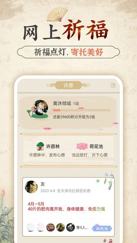 幸福大师软件封面