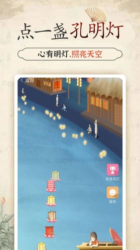 幸福大师软件封面