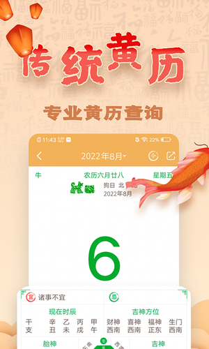 易奇文化软件封面