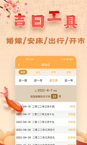 易奇文化软件封面
