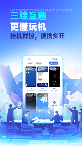 VMOS云手机软件封面