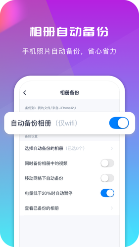 360AI云盘-DeepSeek高速专线版软件封面