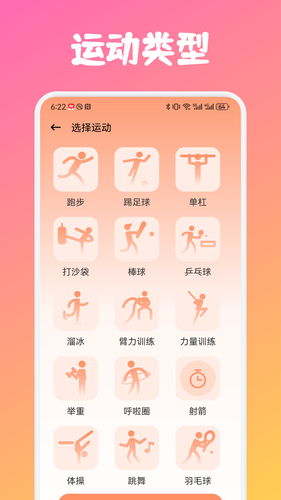 Seven健身软件封面