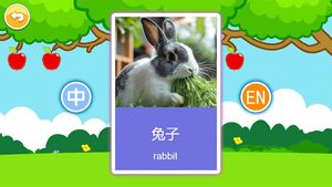 宝宝早教有声卡片软件封面