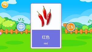 宝宝早教有声卡片软件封面