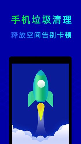 鲁大师软件封面