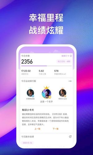 苗苗走路软件封面