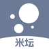 米坛