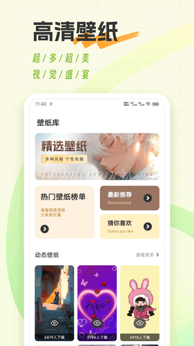 米坛软件封面