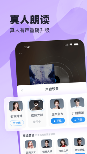 米读极速版软件封面