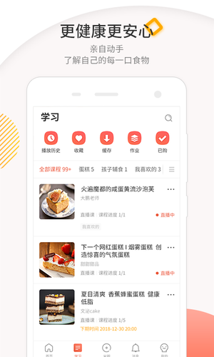 米熊软件封面