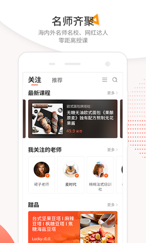 米熊软件封面