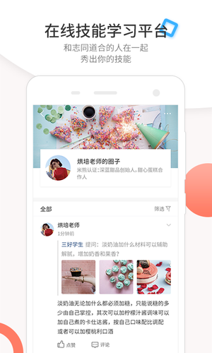 米熊软件封面