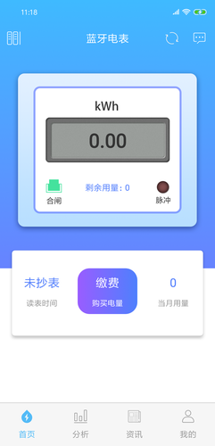 米小丫软件封面