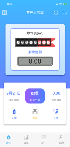 米小丫软件封面