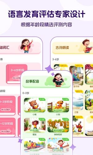 米声软件封面