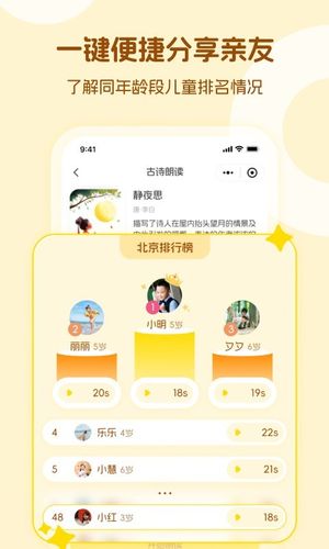 米声软件封面
